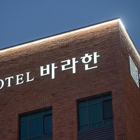 Hotel Barahan Jeonju Exteriör bild