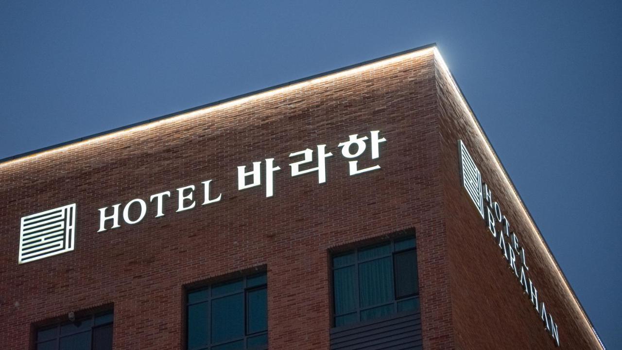 Hotel Barahan Jeonju Exteriör bild